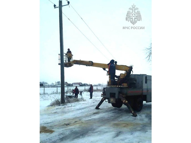 Инкеклӗ лару-тӑру министерстви тунӑ сӑн