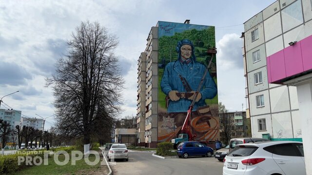 "Про Город" сайтӗнчи сӑн