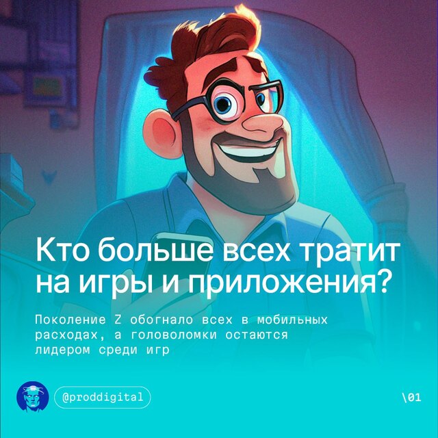 t.me/PRoddigital сӑнӳкерчӗкӗ