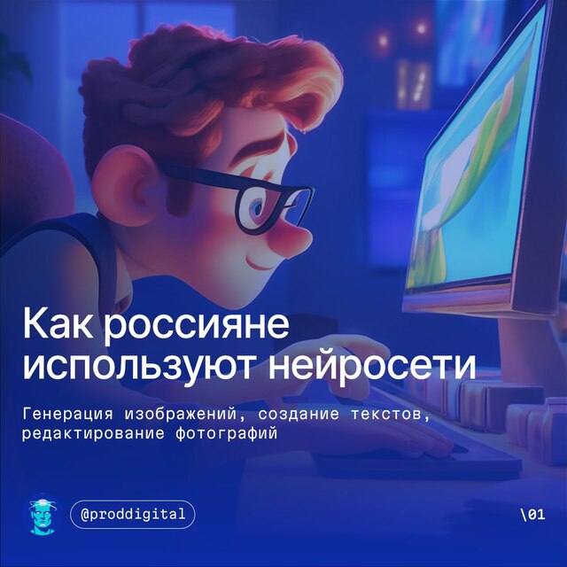 https://t.me/PRoddigital сӑнӳкерчӗкӗ